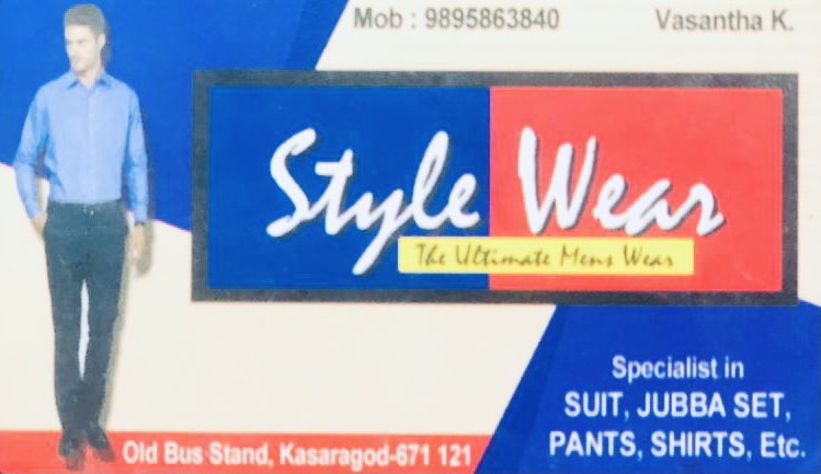 STYLE WEAR